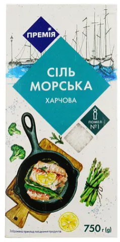 Сіль морська Премія, помел №1, 750 г